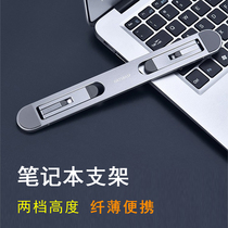 Laptop stand invisible portable tablet holder base folding suspended cooling lift aluminum alloy
