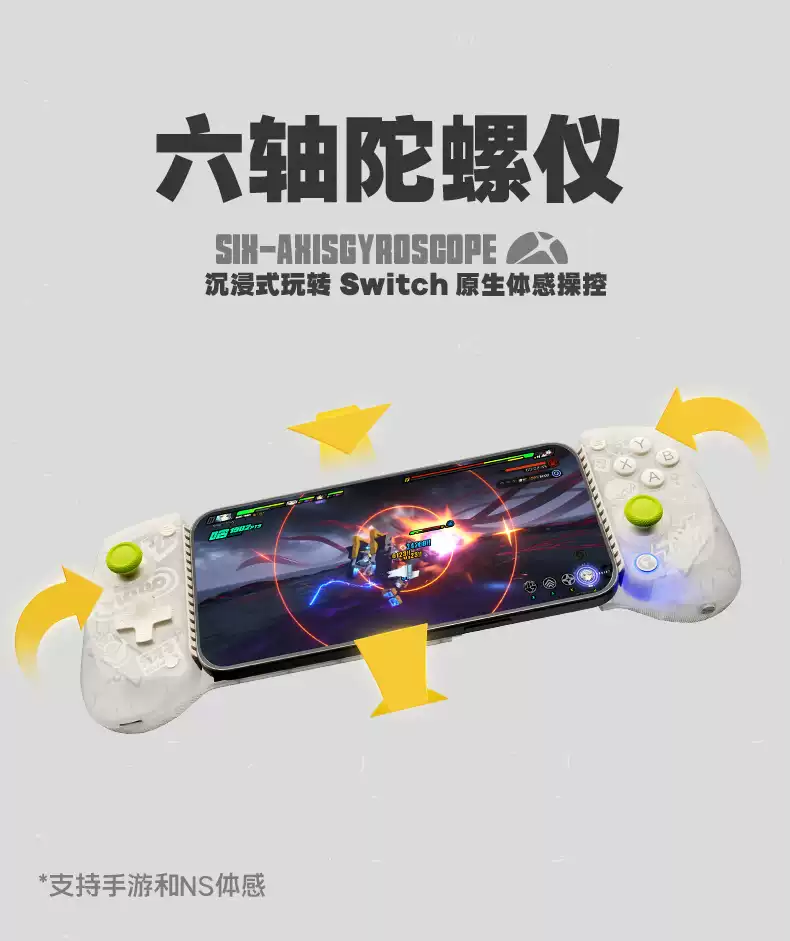 Zenless Zone Zero GameSir X5s Wireless Game Controller for Android/iOS/PC/Switch | Zenlesszonezero.toys