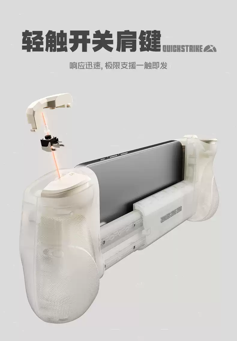 Zenless Zone Zero GameSir X5s Wireless Game Controller for Android/iOS/PC/Switch | Zenlesszonezero.toys