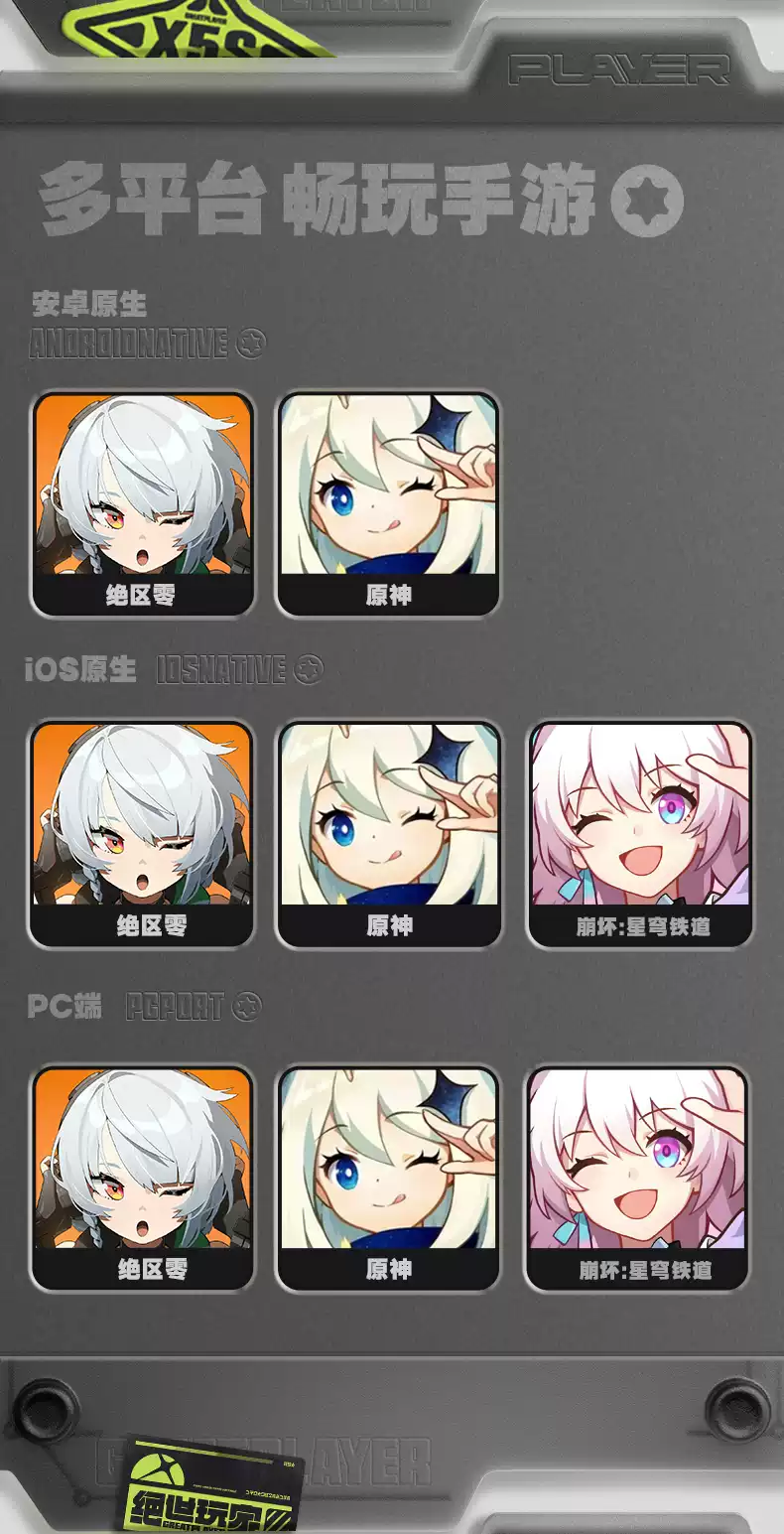 Zenless Zone Zero GameSir X5s Wireless Game Controller for Android/iOS/PC/Switch