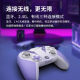 ໄກ່ທີ່ດີທີ່ສຸດ G4PRO game controller wireless bluetooth multi-mode pc computer Switch mobile phone Android Apple ios Nintendo ns Zelda double line Horizon King Devil May Cry Sekiro