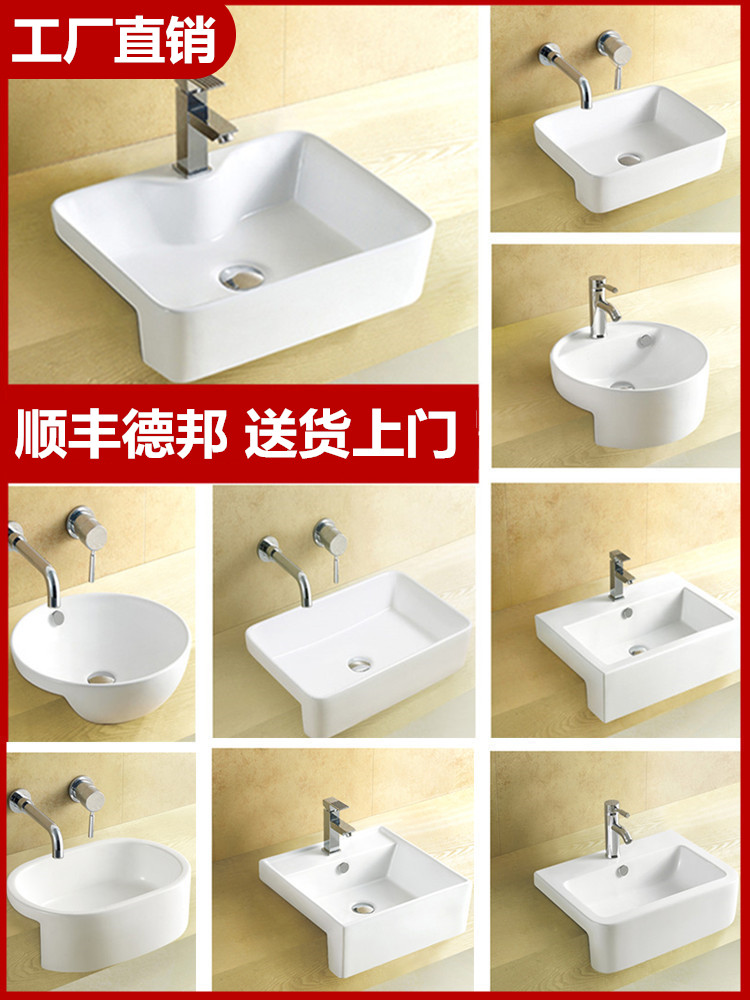 Faenza ultra-narrow countertop semi-hanging wash basin inlaid washbasin plate square half-mounted basin semi-embedded