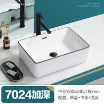Farnsa Table Basin Household with washing basin ceramics to deepen wash basin toilet small size color customization