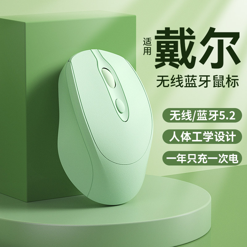 Универсальная беспроводная Bluetooth-мышь для ноутбука, перезаряжаемая двухрежимная бесшумная женская офисная мышь silent unlimited