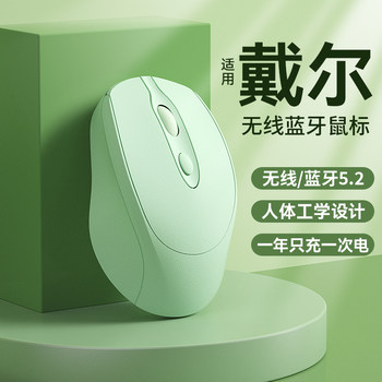 Universal Wireless Bluetooth Mouse for Laptops, Rechargeable, Dual-Mode, Silent, Suitable for Girls, Office Mouse, Noiseless, Unlimited