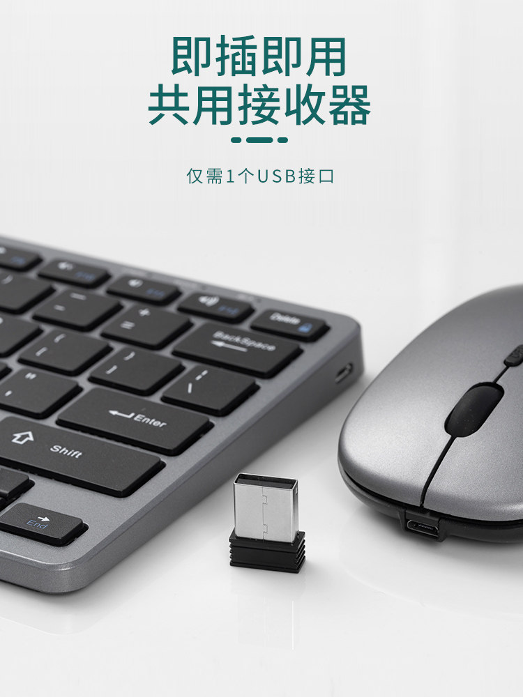 Suitable for Lenovo Notebook External Wireless Bluetooth Keyboard and Mouse Set, Silent and Rechargeable Small Computer