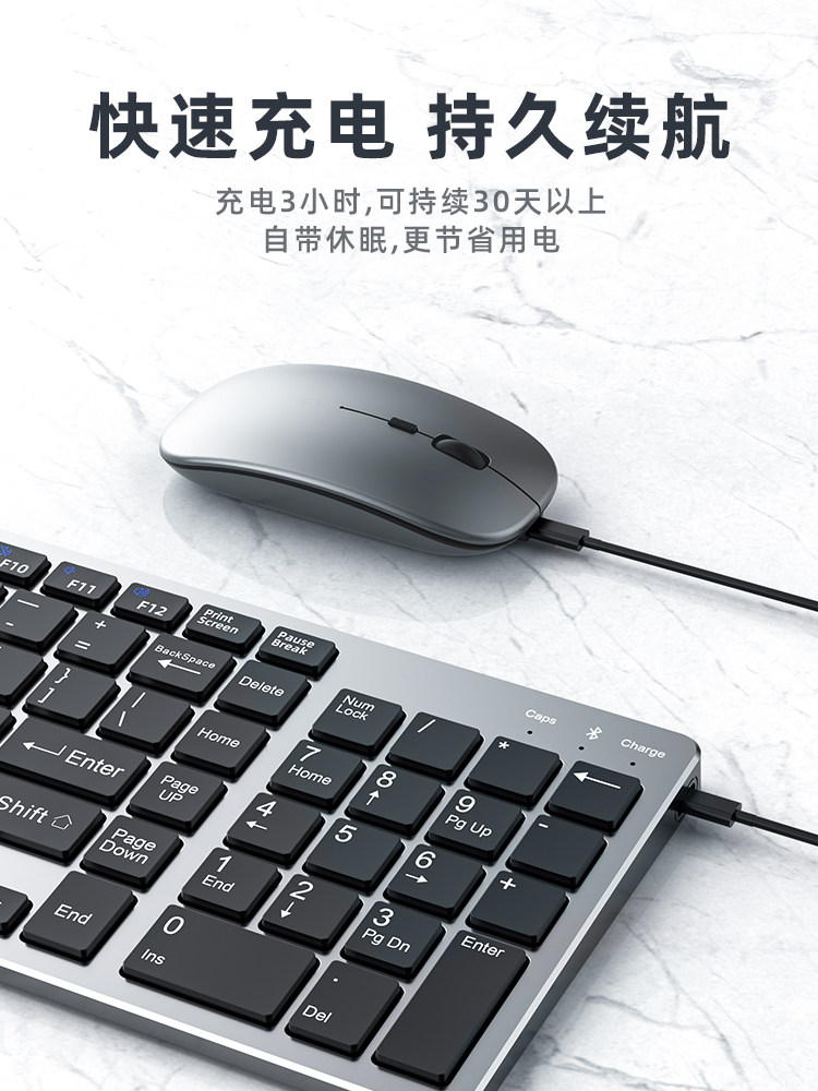 Laptop Wireless Bluetooth Keyboard and Mouse Set, Rechargeable, Silent, External, Dedicated for Typing, Unlimited