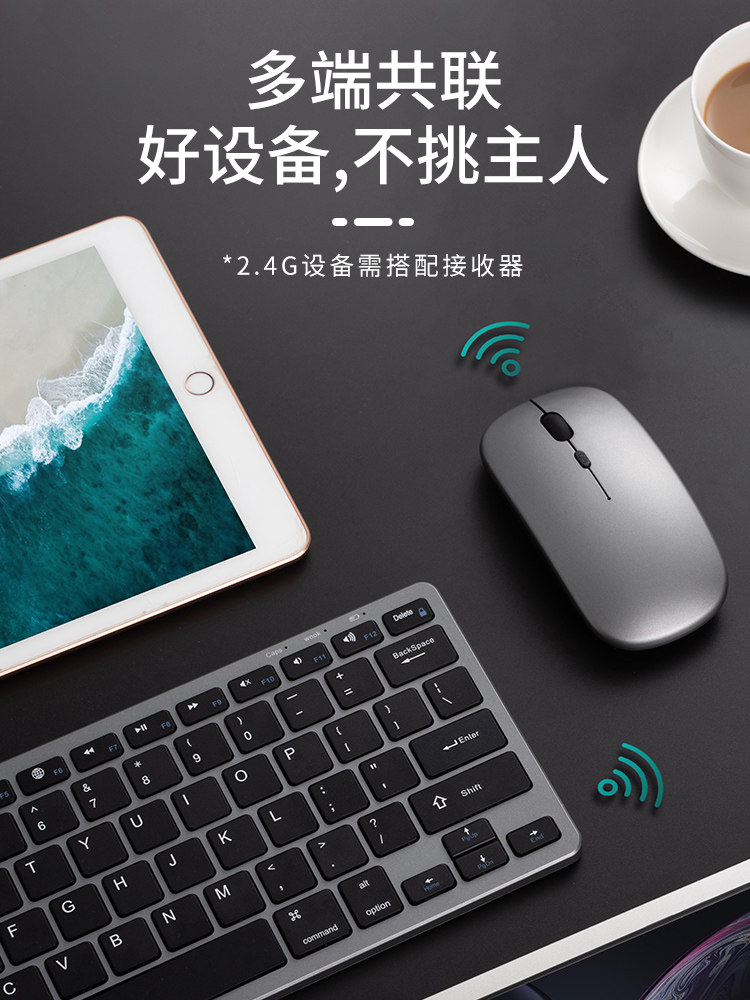 Suitable for Lenovo Notebook External Wireless Bluetooth Keyboard and Mouse Set, Silent and Rechargeable Small Computer