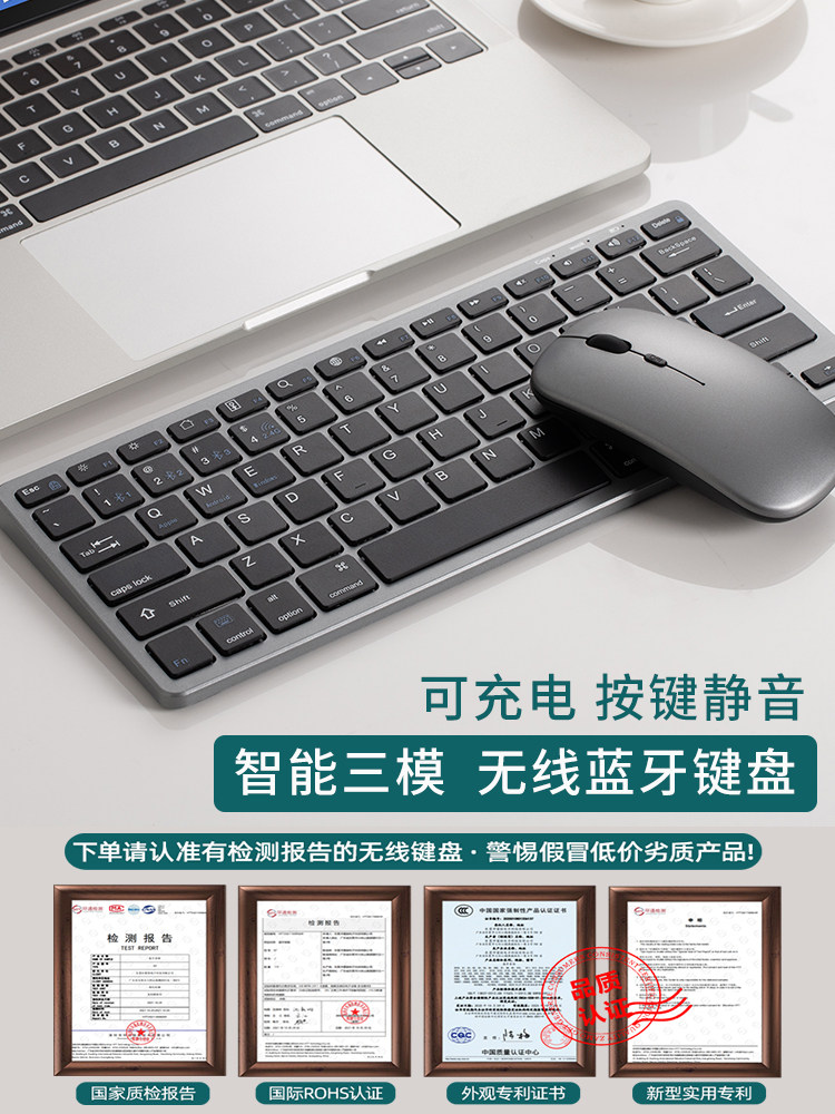 Wireless Bluetooth Keyboard and Mouse Set, Silent, Rechargeable, Office Typing Keyboard and Mouse for Laptop