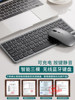 Wireless Bluetooth Keyboard and Mouse Set, Silent, Rechargeable, Office Typing Keyboard and Mouse for Laptop