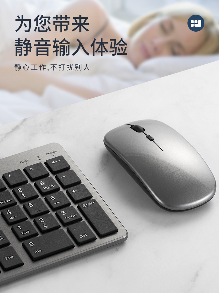 MacBook Wireless Keyboard and Mouse Set Bluetooth Suitable for Apple Laptops and Tablets Mac Silent Office