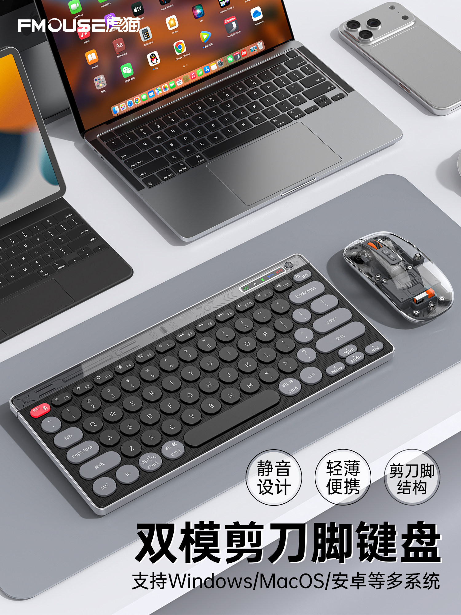 Bluetooth Wireless Keyboard and Mouse Set for Office Use, Silent Charging, Suitable for Laptops, Desktop Computers, and Tablets, with Good Typing Feel