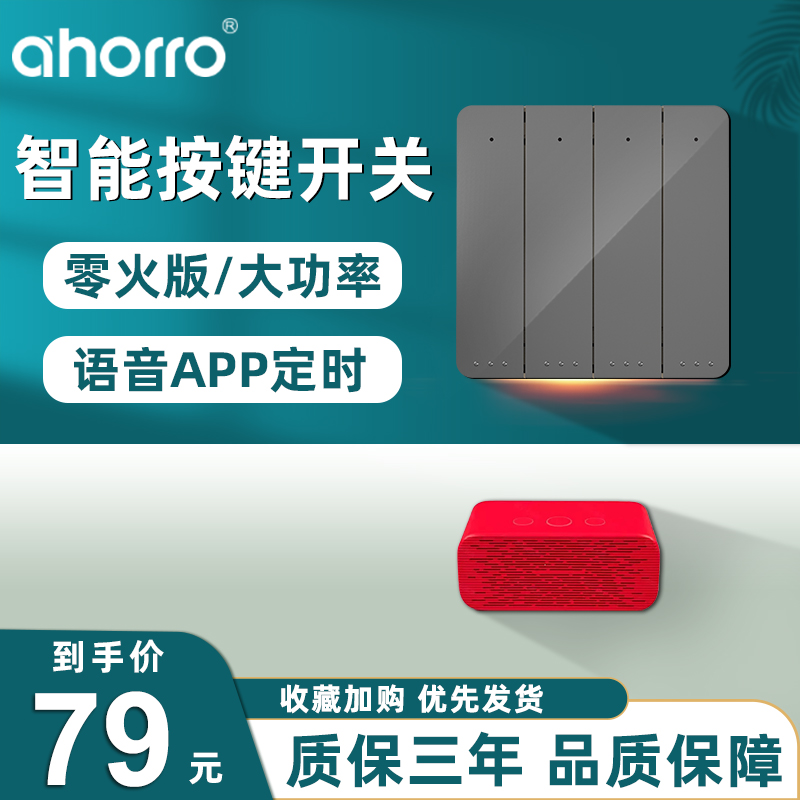 Smart Zero Fire Wireless Remote Control Switch Home Sky Cat Smart Little Love WiFi Double Cut Panel Free from Power Generation
