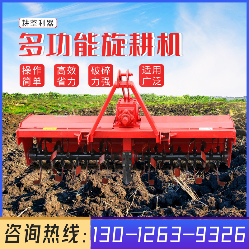 Multifunction agricultural pine soil planter for rotary tiller, large four-wheel tractor with open and turning and ridging and rotary plow