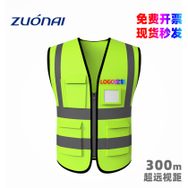 Reflective vest vest construction fluorescent sanitation workers take-out traffic safety mesh clothes riding protective jacket