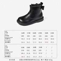 218216 Sumatra Black