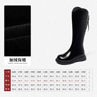 Суматра Черный 229259