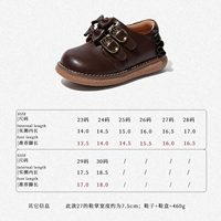 228308 французский ретро -коричневый