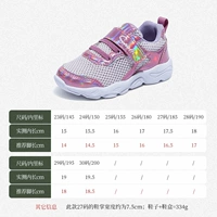 20726 Розовый