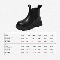 228242 Sumenta Black