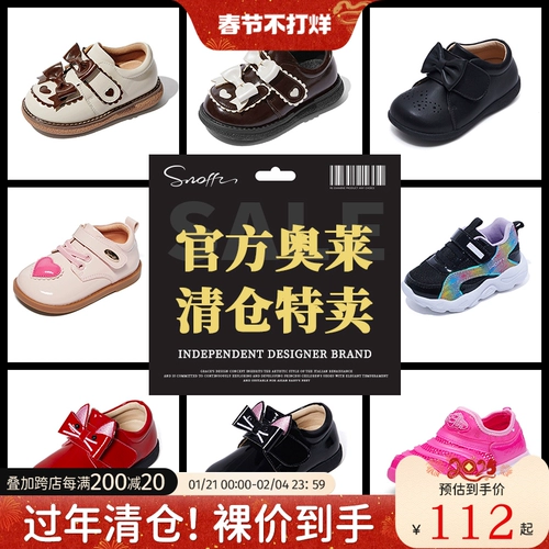 Детские туфли, дышащая обувь для кожаной обуви для раннего возраста, мягкая подошва