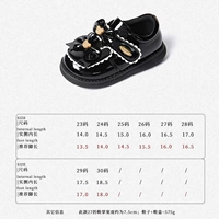 228305Smart Iris Black