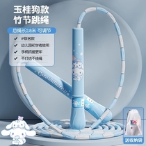 Melody Bamboo Jumping Rope First Grade Elementary School Kindergarten Beginner Childrens Special Knotted Rope Portable Rope