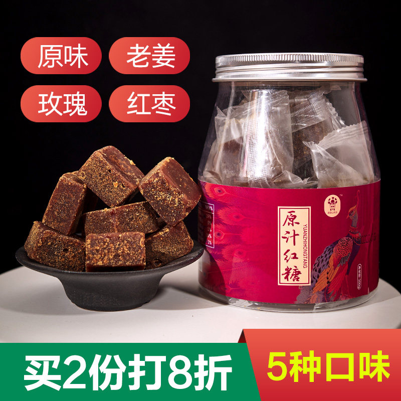 Red date rose handmade brown sugar ginger tea big aunt chunky amount less original ginger brown sugar tea sachet sent to girlfriend