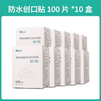 Водонепроницаемая упаковка, 1000 штук