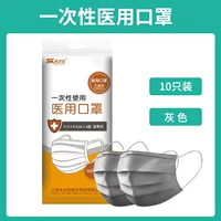 Серый Медицинский Стерилизатор Мастер