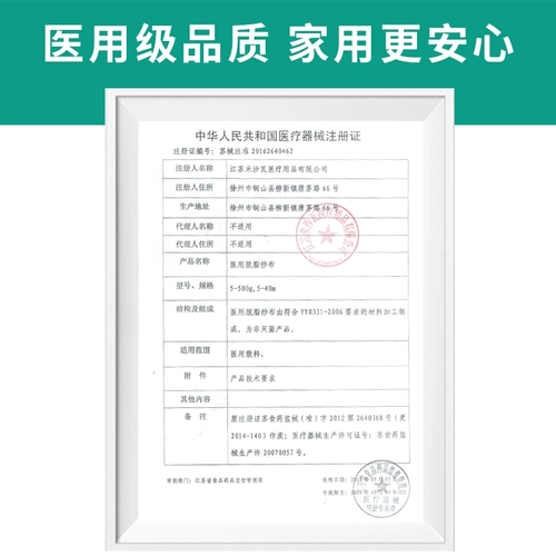 米沙瓦 Марлевое антибактериальное послеродовое детское банное полотенце, 10м