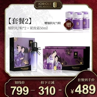 Послеродовой восстанавливающий разглаживающий укрепляющий крем, 14 шт