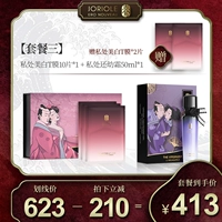 Разглаживающий осветляющий укрепляющий крем для интимного использования, 10 штук