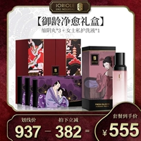 Послеродовой восстанавливающий разглаживающий лосьон для интимного использования, 21 шт