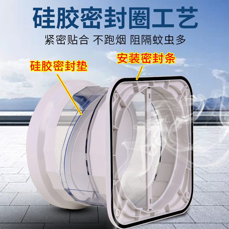 Check Valve for Kitchen Exhaust Duct, Dedicated Range Hood Exhaust Pipe Check Valve, Bathroom One-Way Universal Check Valve