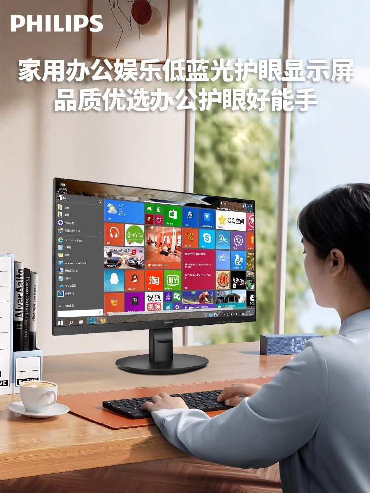 Philips Monitor 22/24/27 Inches 100Hz High-Definition Lcd Screen 2K Home Office Entertainment Computer