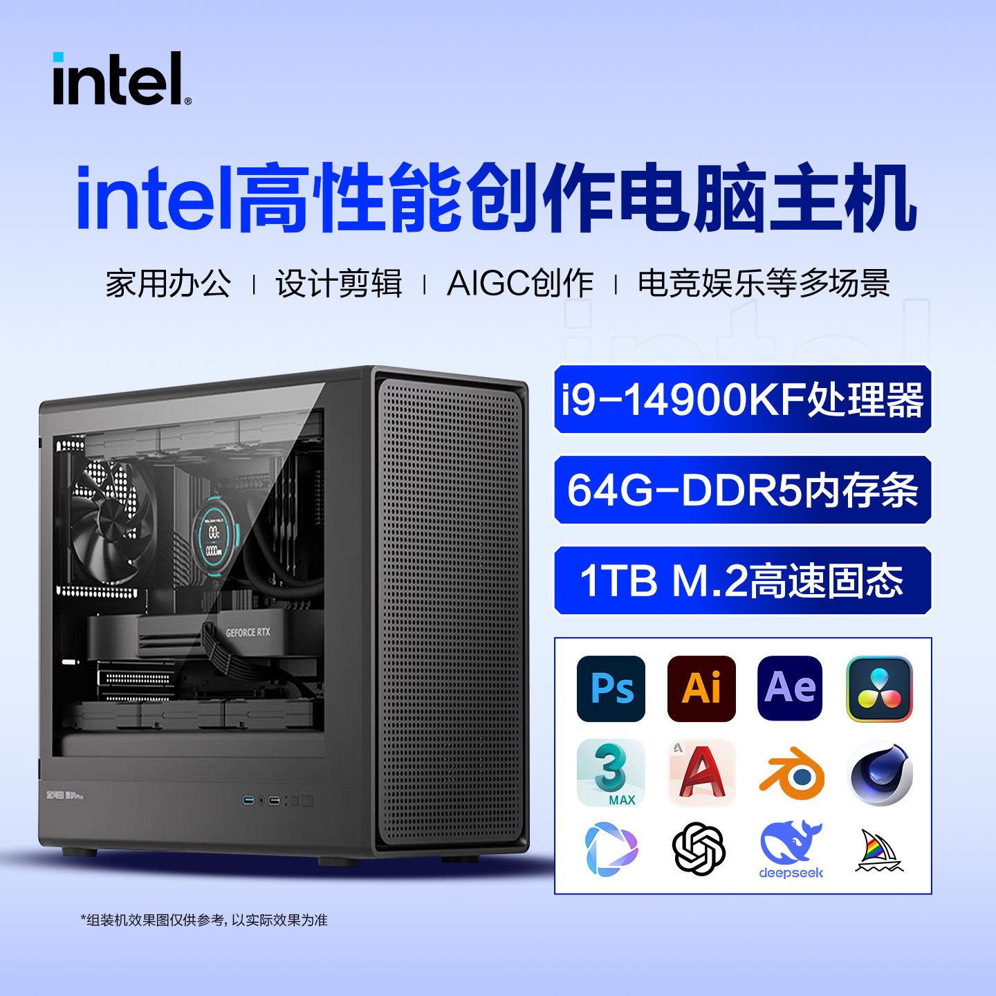 Системный блок Golden Field MoYPlus Intel Core i5-14400F 16GB 500GB