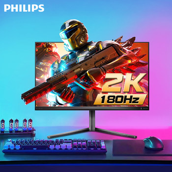 Philips 27-Inch 2K240Hz High-Definition 180Hz Computer Monitor 320Hz E-Sports Gaming Ips Screen 4K
