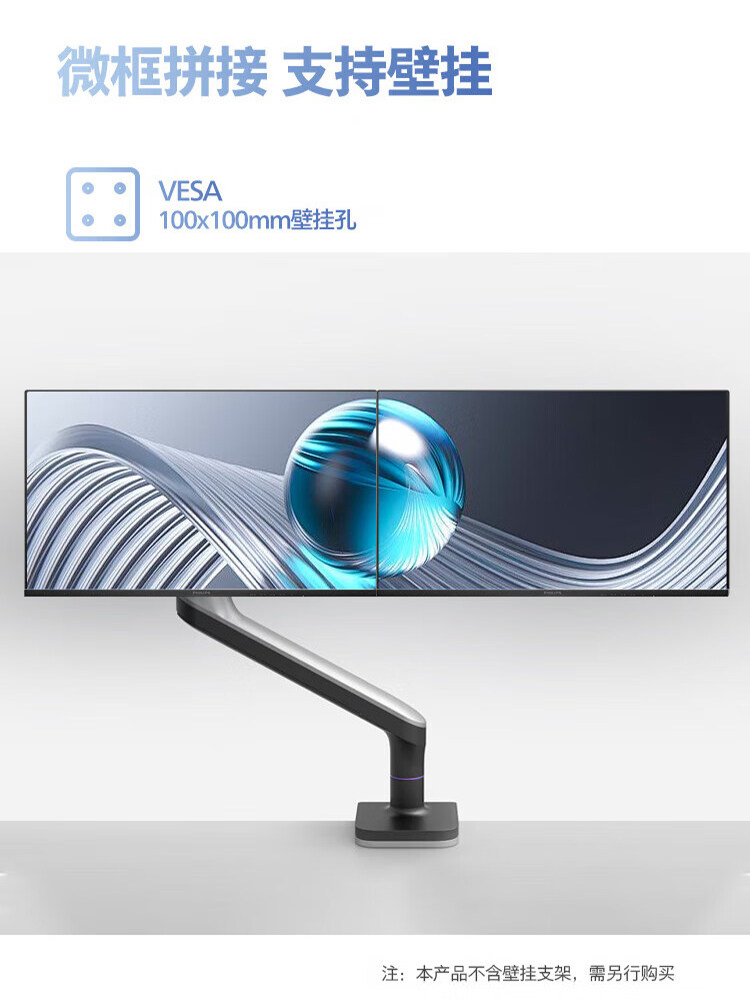 Philips Monitor 24/ 27inch Office Game Monitoring Wall-Mounted Computer Screen Ips High-Definition Eye Protection 2K Screen