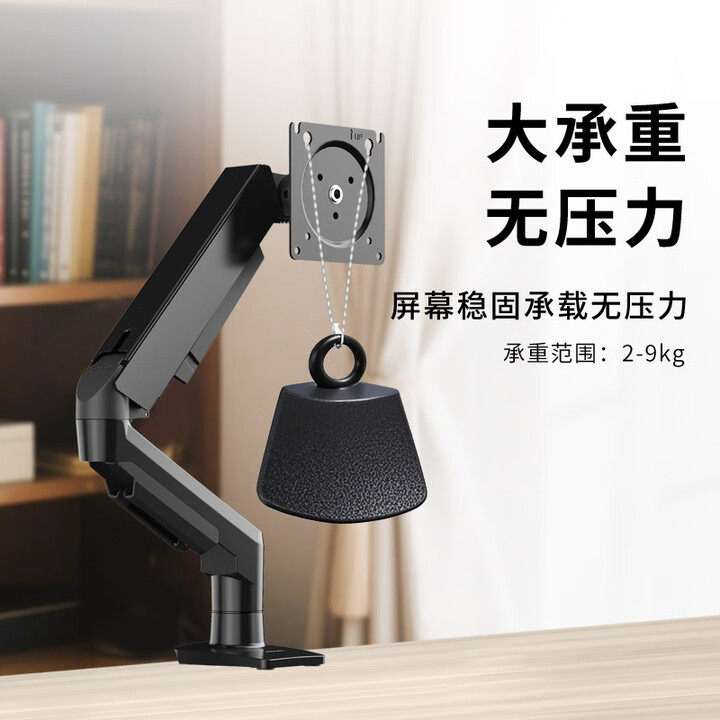 Philips Monitor Stand Spt7218 Robotic Arm Computer Screen Lift Arm Base Vesa