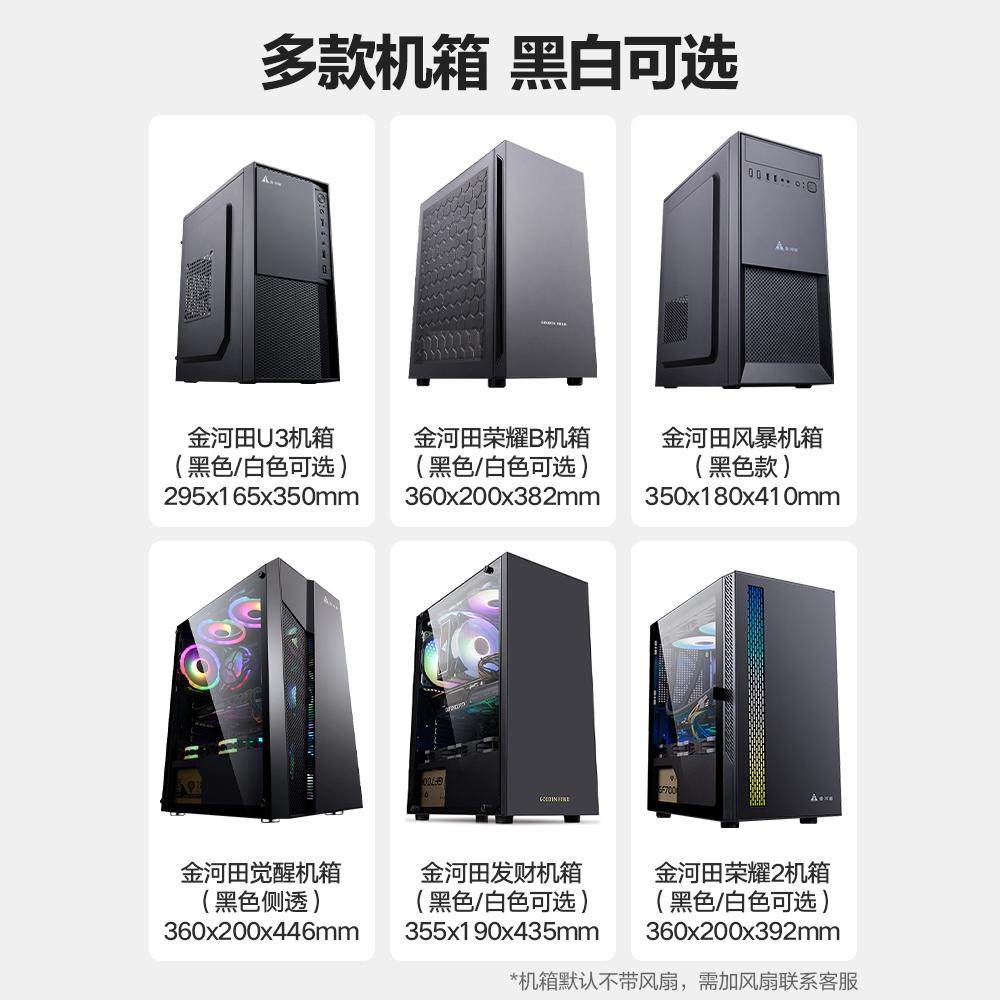 Core I5 Office Computer Desktop Host Home Complete Machine New Assembly Diy12400/13400/14400 Business Daily Office Audio and Video Entertainment Drama Online Class Teaching Security Monitoring