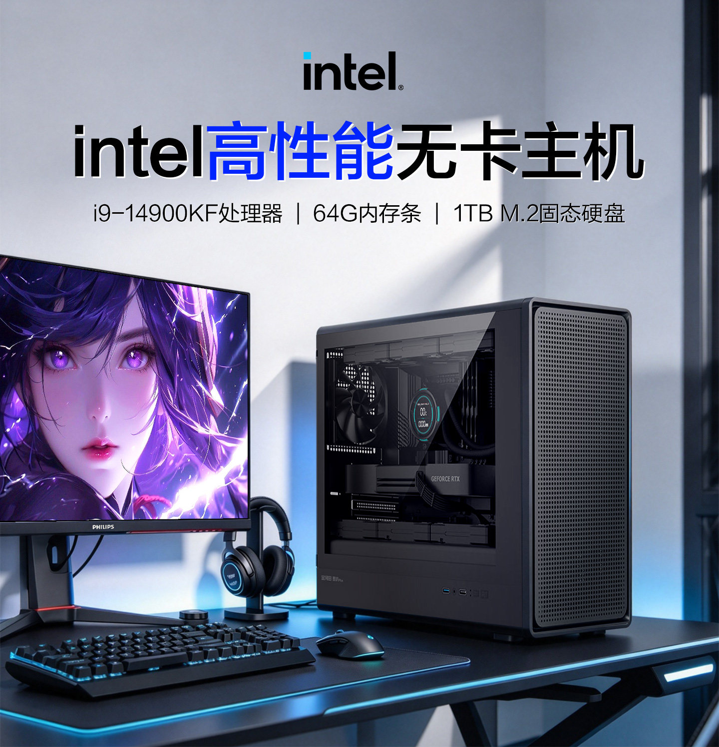 Системный блок Golden Field MoYPlus Intel Core i5-14400F 16GB 500GB