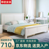 Solid Wood Bed 1 8 m Double Bed Master Bedroom Modern Minimalist Economy Type Nordic Single Beds 1 5 Furniture American Large Bed