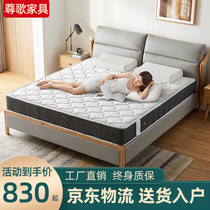 Breathable Comfort Mattress Mat Dreams soft and soft moderate spring mattress Single double 1 5 m 1 8 m special price