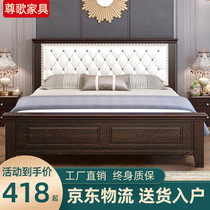 Solid wood bed 1 8m modern minimalist around double man bed main bedroom with large bed economy type rental room single simple bed frame