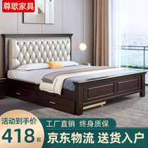 Solid wood bed modern minimalist about 1 5 rental room 1 2m Single beds Pole Jane furniture Soft bag 1 8 m Master bedroom with double bed