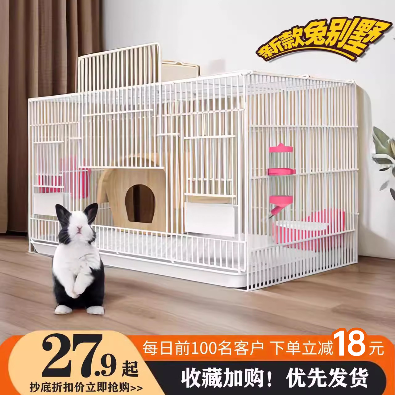 特大号宠物兔笼🏠:荷兰猪、龙猫、小鼠也能住!超多功能宠物笼评测来啦! -兔笼-淘宝好物网