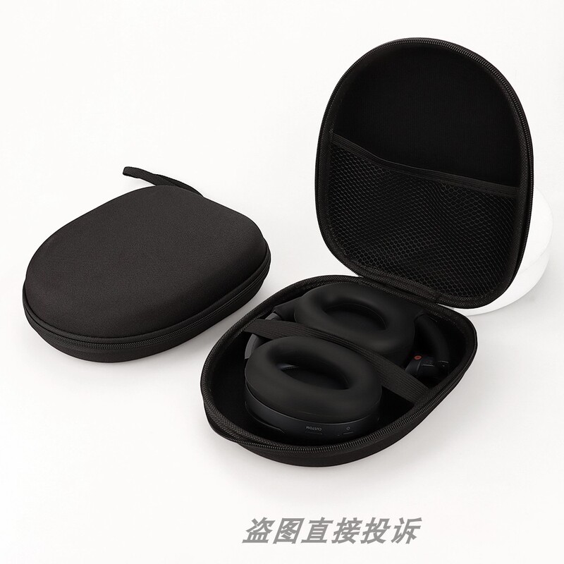 Suitable for Jlab Jbuds Lux Anc Over-Ear Bluetooth Headphones Protective Case, Travel Portable Headphone Storage and Protection Box, Eva Anti-Pressure Storage Box, Drop-Proof Suitable for Jlab Jbuds Lux Anc Over-Ear Bluetooth Headphones Protective Case, Travel Portable Headphone Storage and Protection Box, Eva Anti-Pressure Storage Box, Drop-Proof