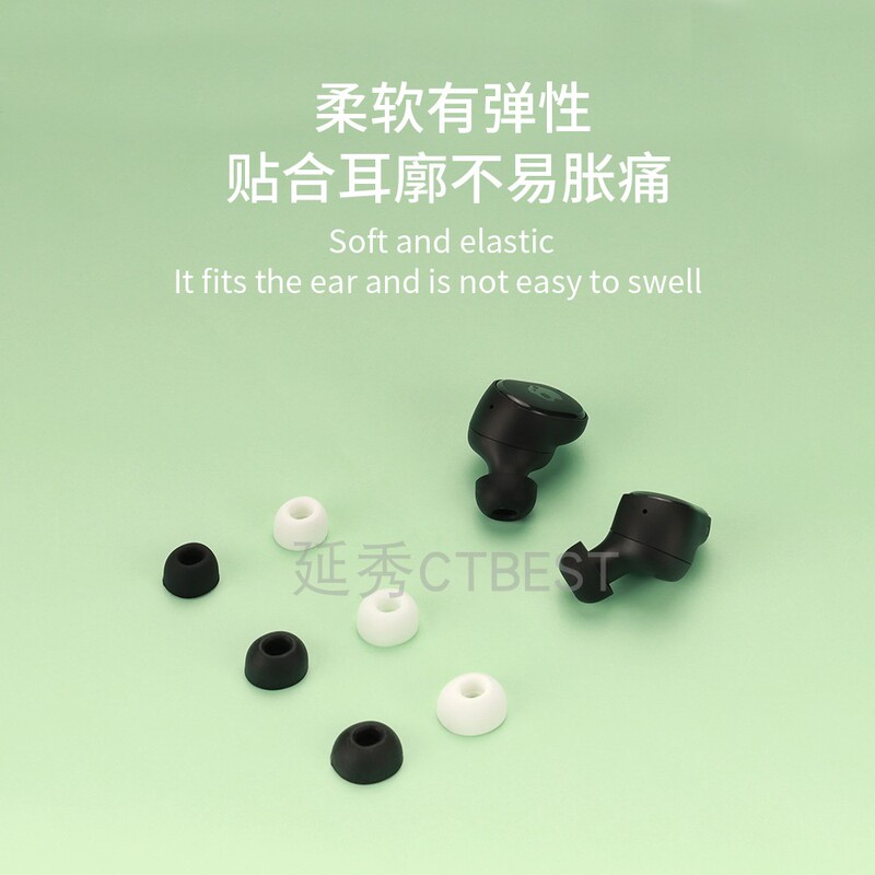 Suitable for Skullcandy Sesh Evo Little Magic Bean Second Generation Earbud Covers, Earphone Replacement Covers, Earbuds, Ear Caps, Wireless Bluetooth Silicone Soft Earbud Caps, Non-Slip
