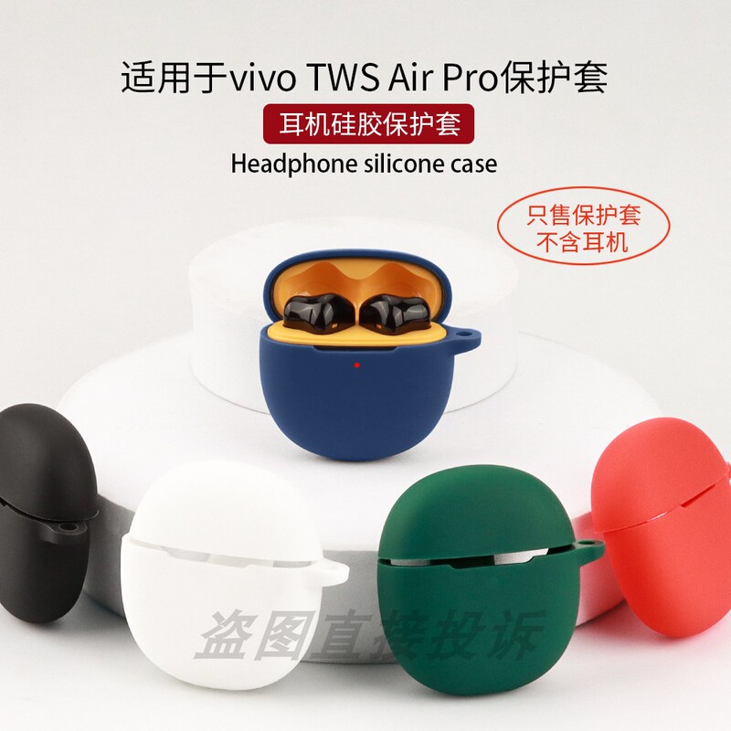 Suitable for Vivo Tws Air Pro Protective Case, Bluetooth Earphone Protective Cover, Silicone Soft Case, Simple Anti-Drop Box, Integrated Storage Bag, Personalized Transparent Cute Cartoon Design